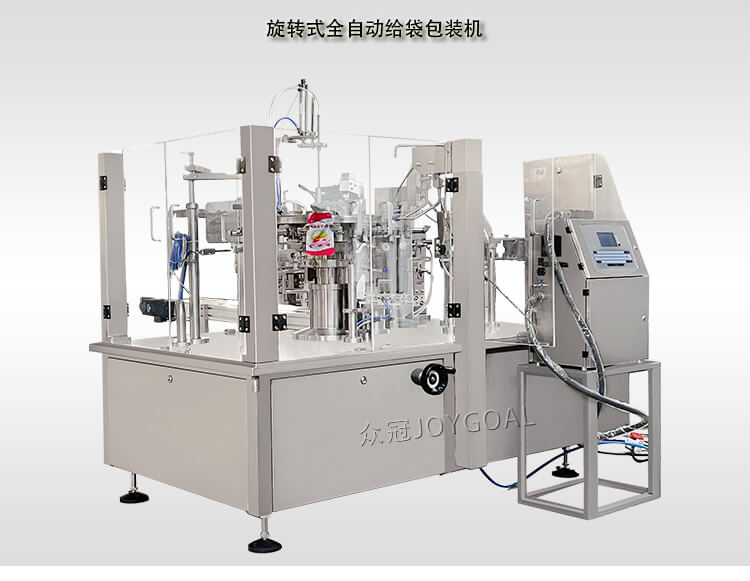 給袋式調(diào)味粉包裝機讓商品風(fēng)格百變
