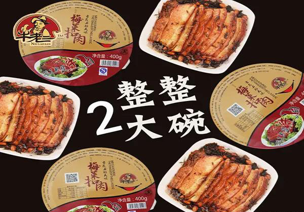 食品企業(yè)如何選擇真空包裝機